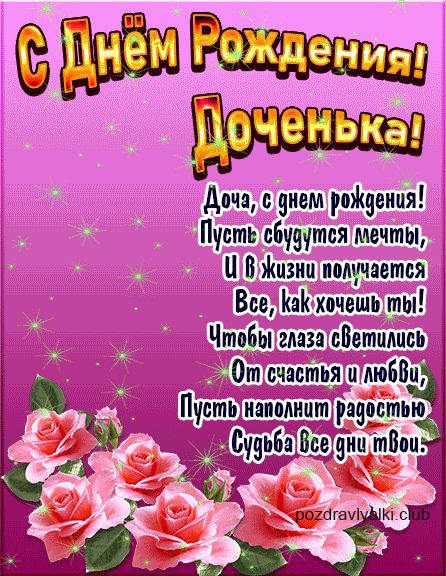 Как оригинально поздравить с днем рождения: подробное руководство для любой ситуации